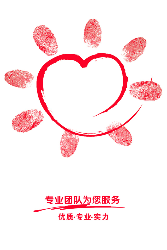 服務承諾 服(fú)務承諾